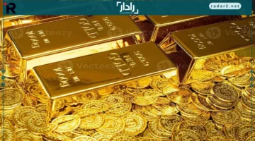 تراجع أسعار الذهب وأسباب احتمالية ارتفاعه مجددًا